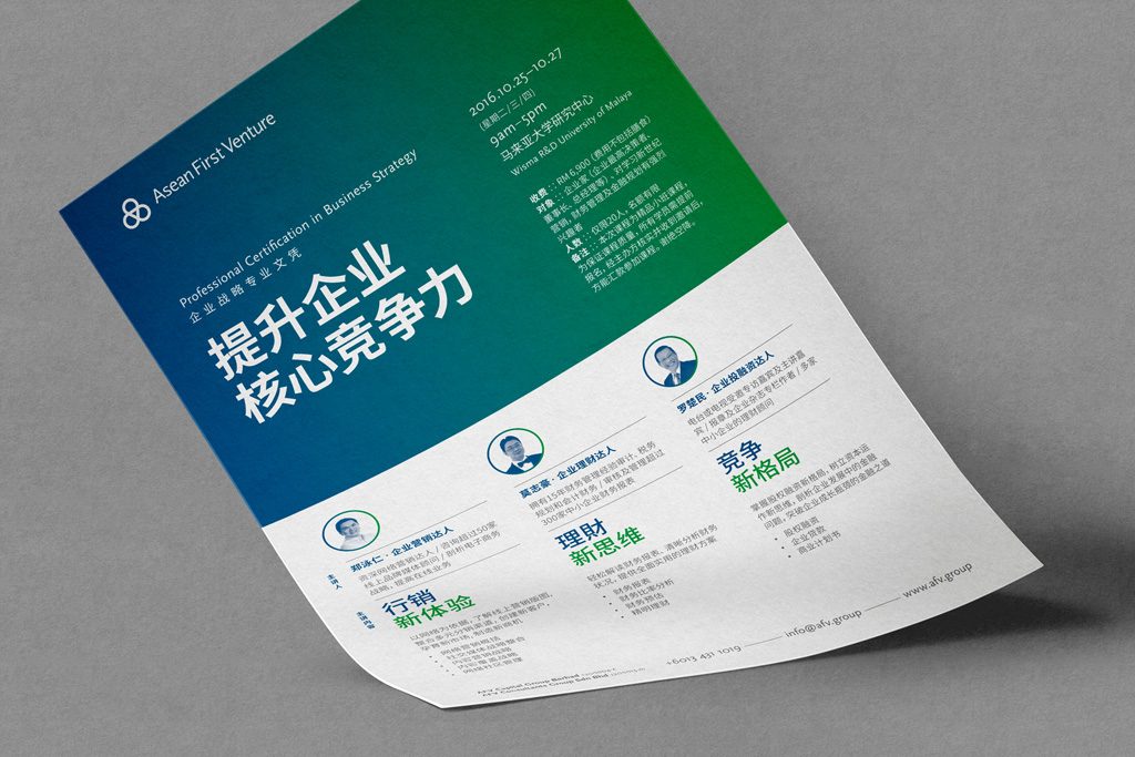 Asean First Venture